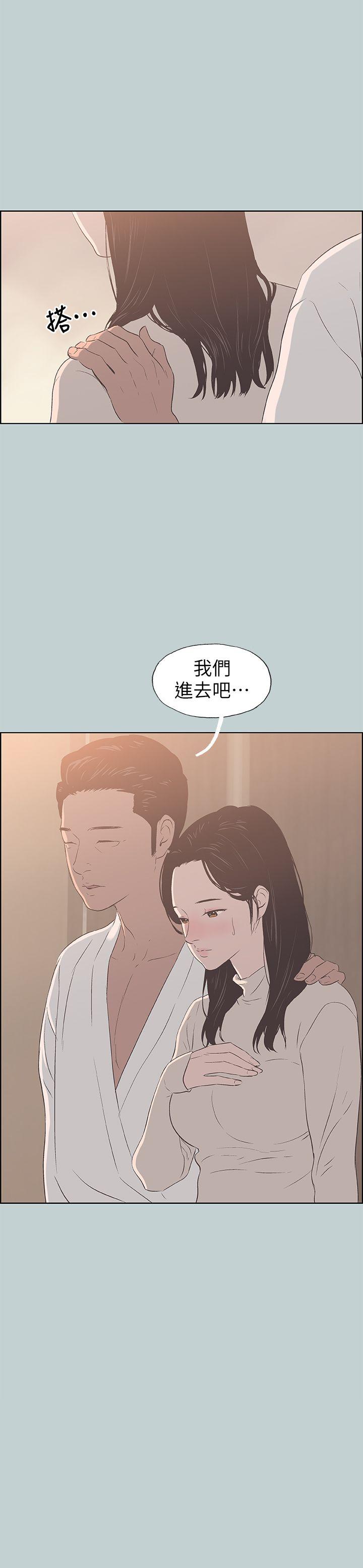 第88話 禁不起誘惑的人妻