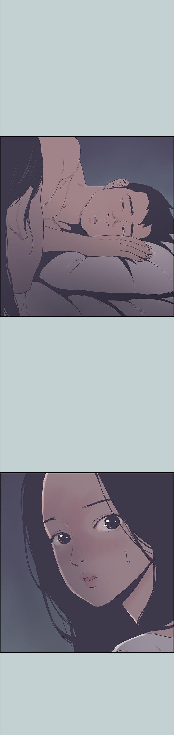 第91話 人妻的邀請