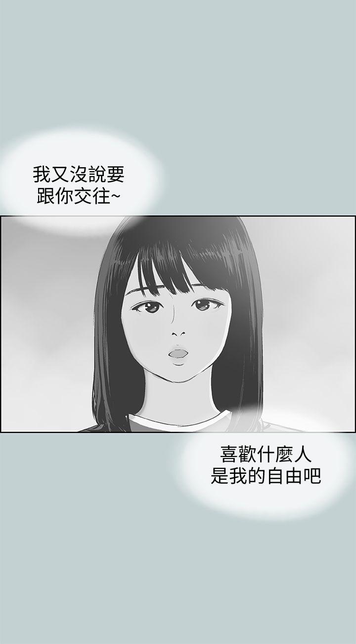 第100話 常常請吃X的姐姐