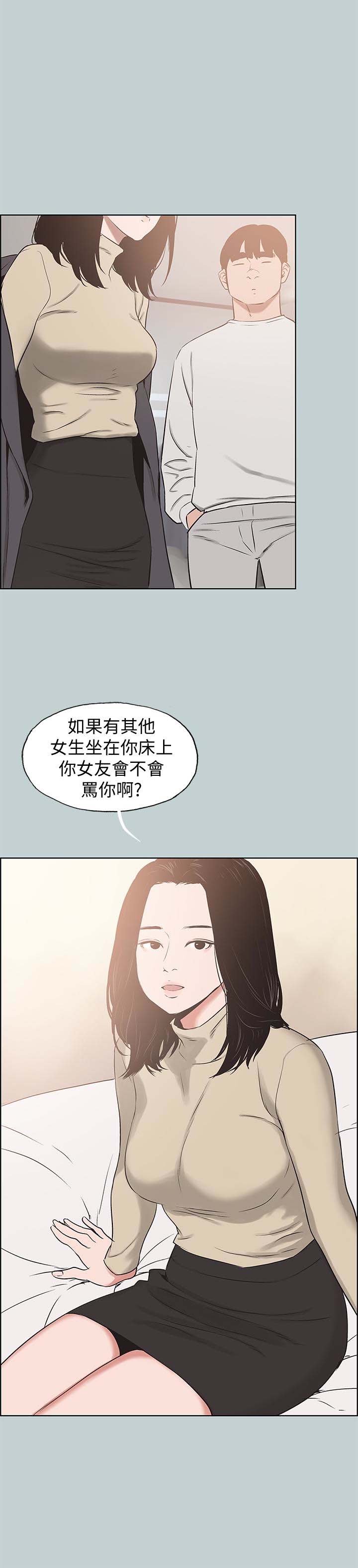 第129話 美夢般的一天