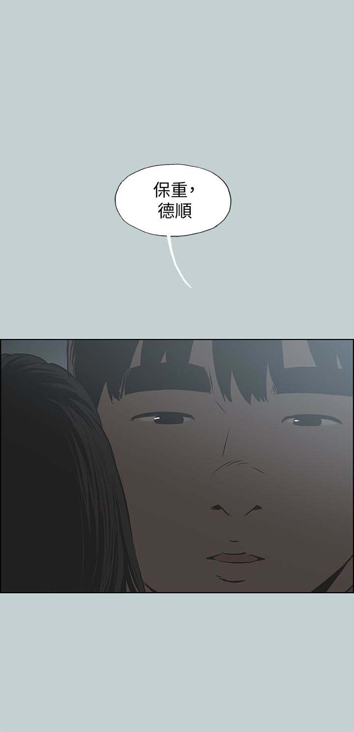 第130話 和小南相處的三年