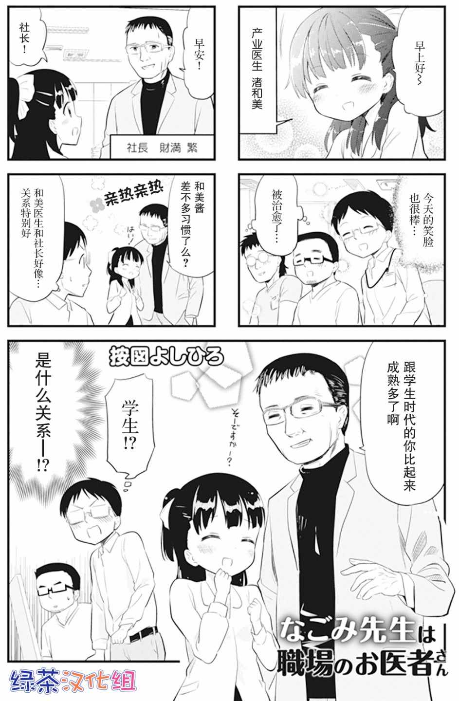 005話