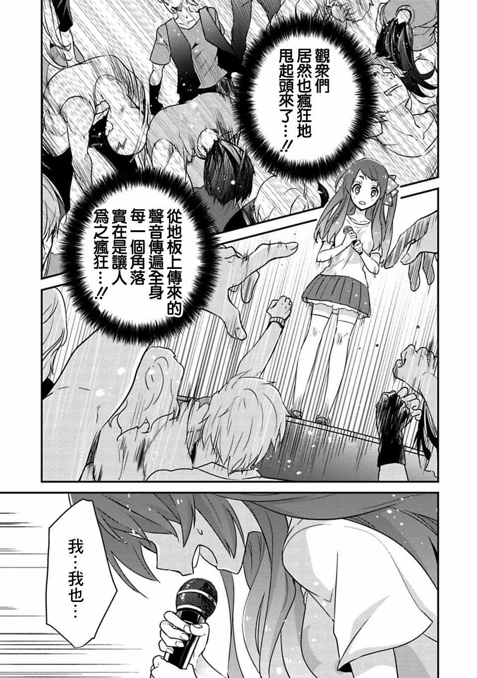 03.5話