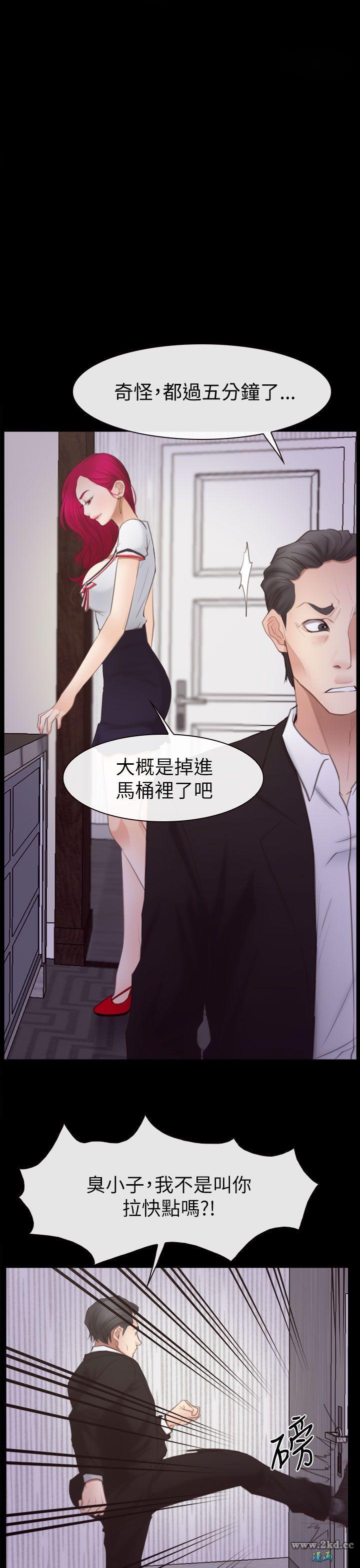 第56話 想回到你身邊