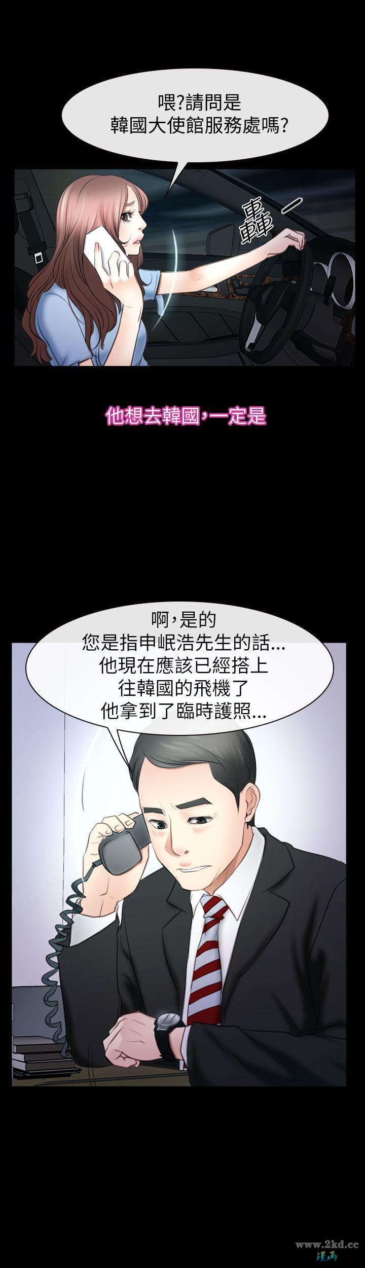 第57話 被秒速的處境