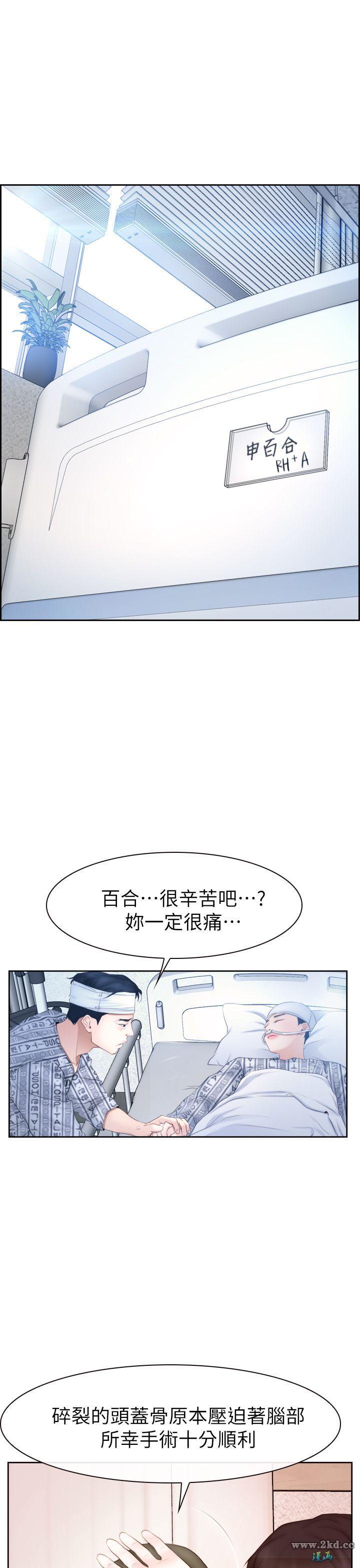 第63話 只有我們兩人的世界