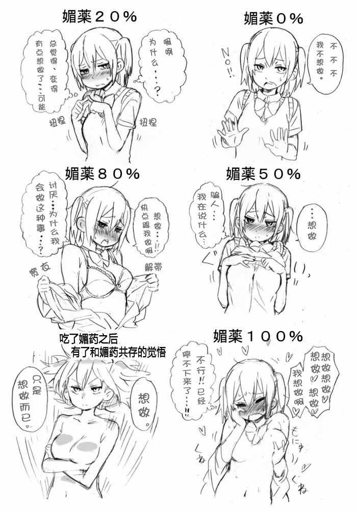 013話