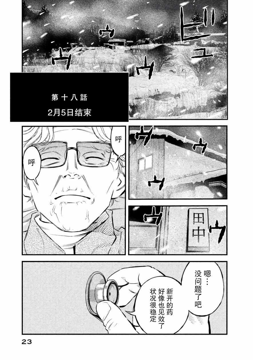 018話