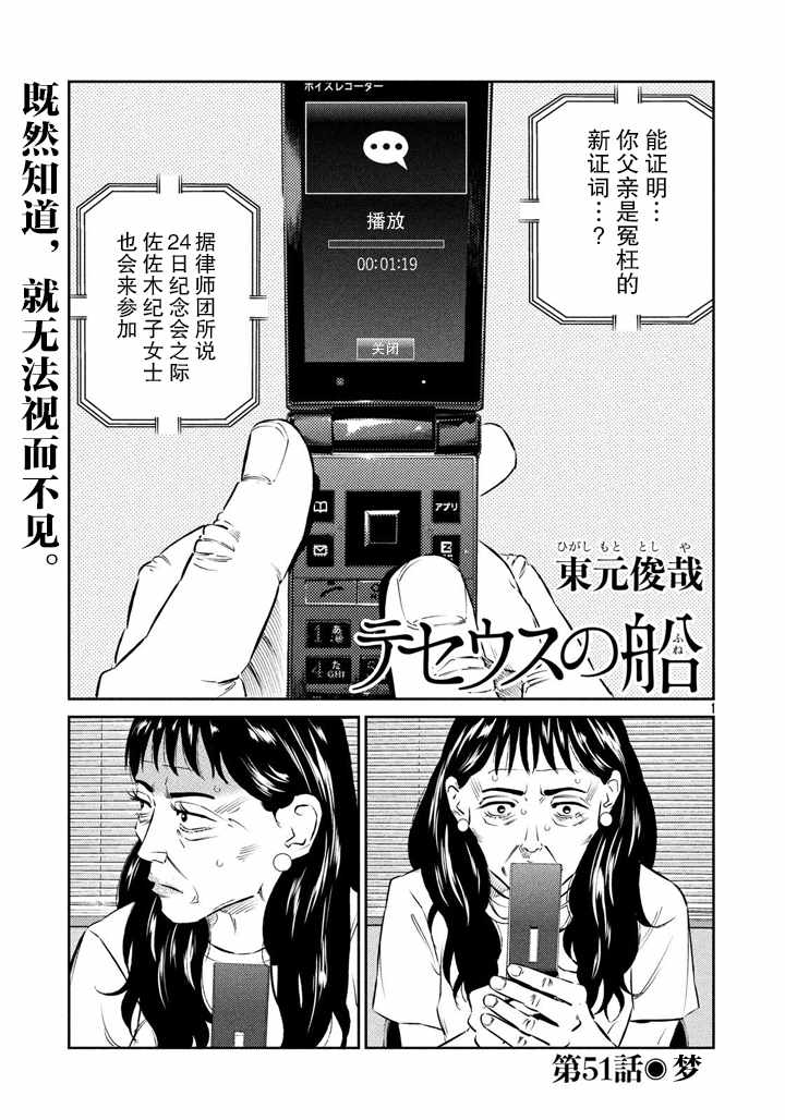 051話