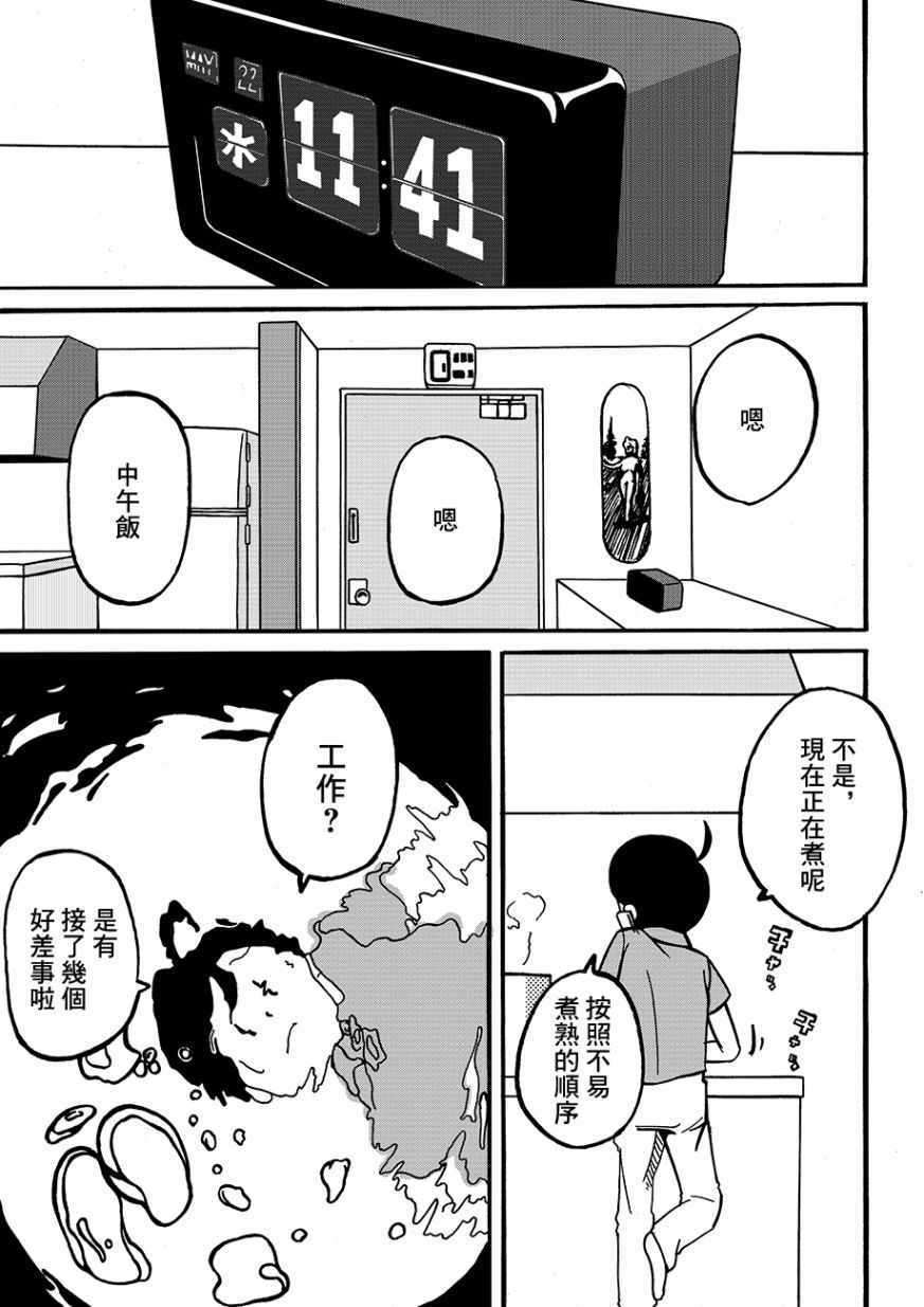 003話