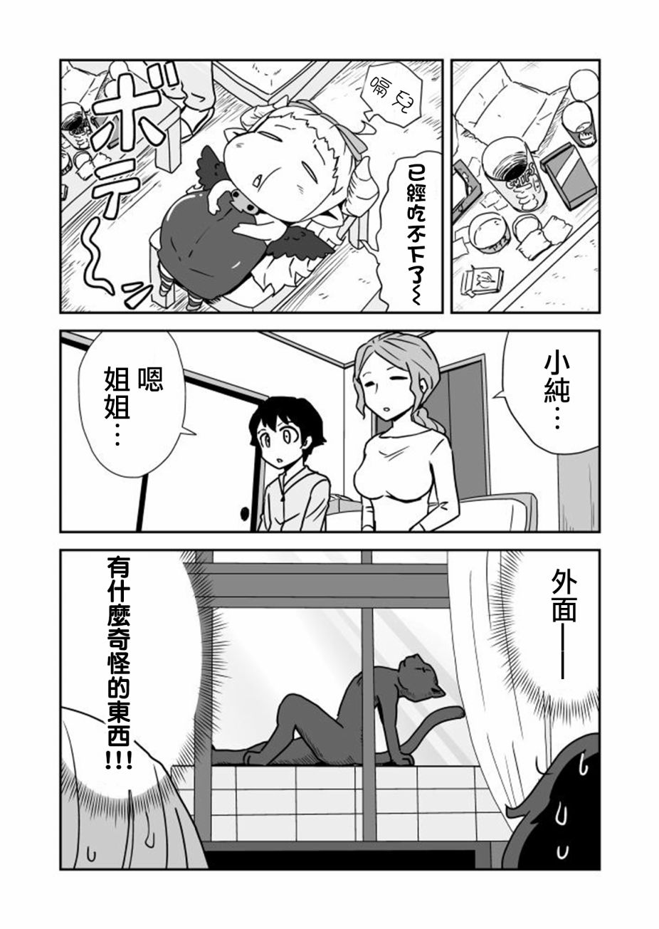 004話