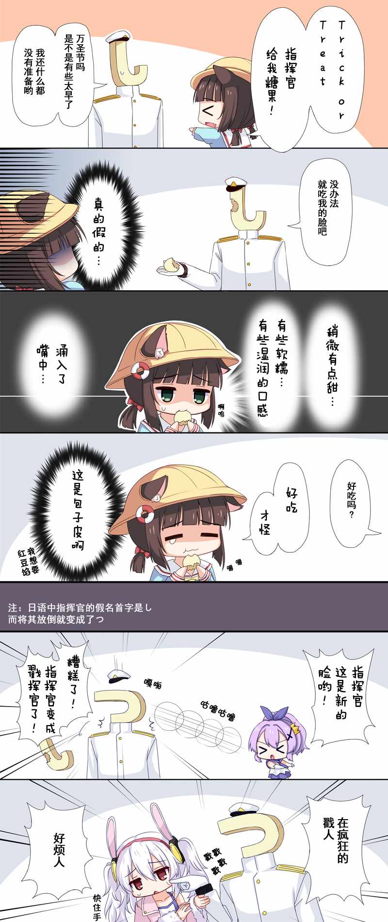 003話