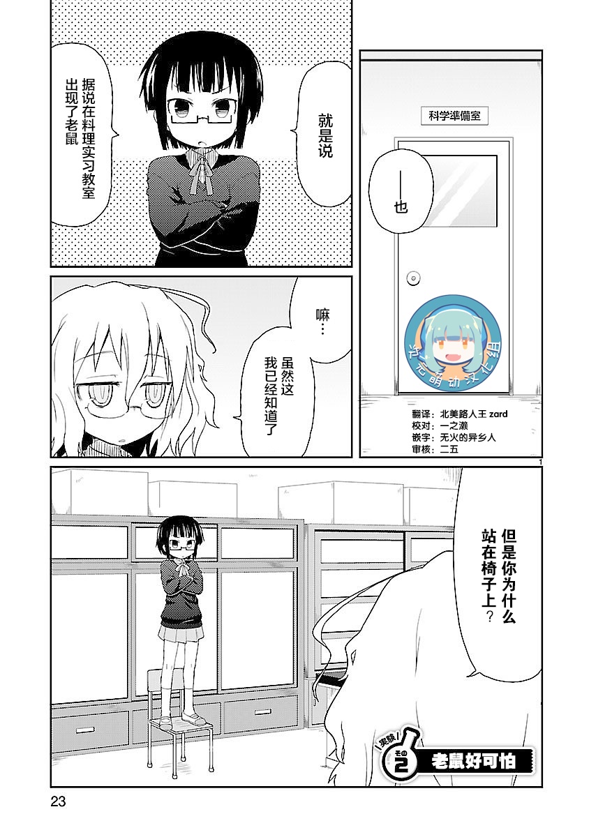 002話