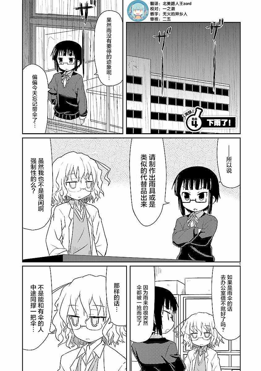 004話