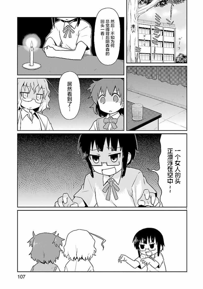 010話