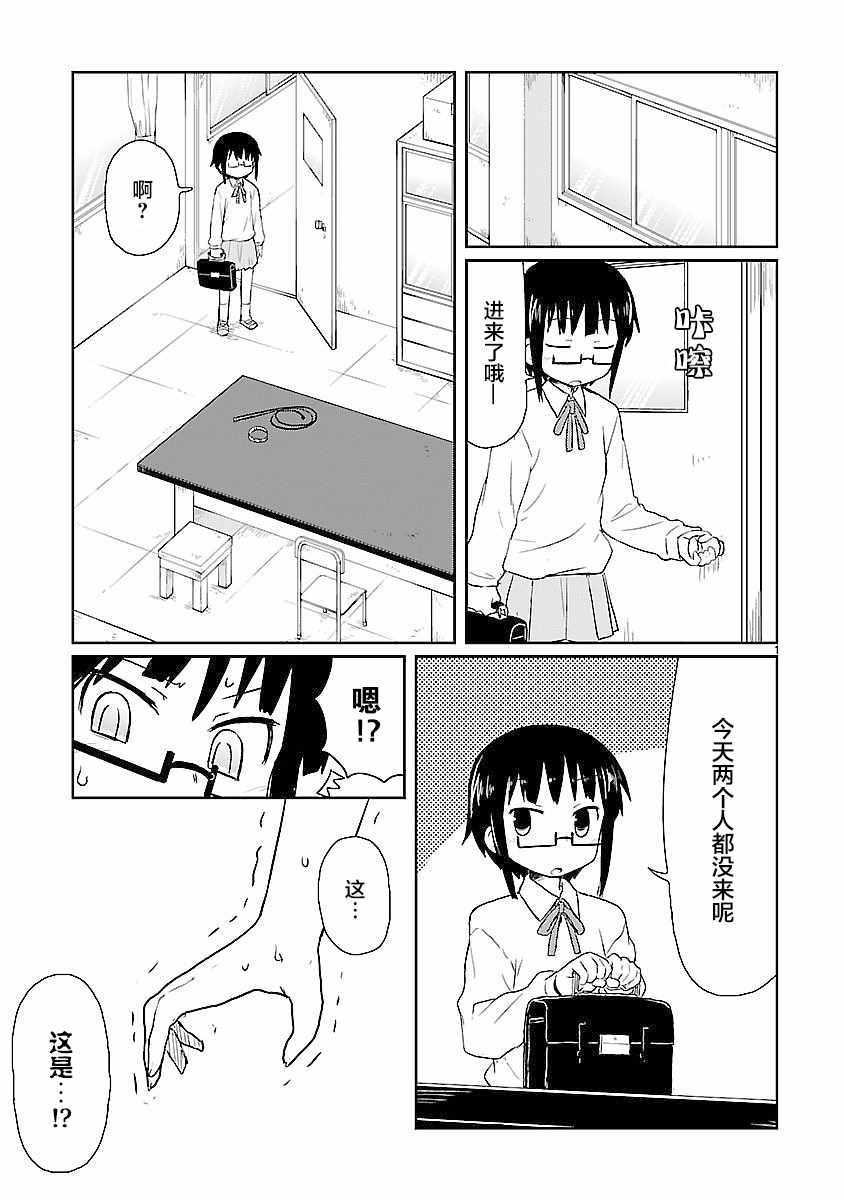 011話