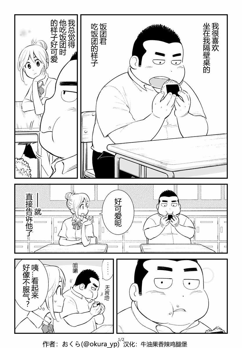 001話