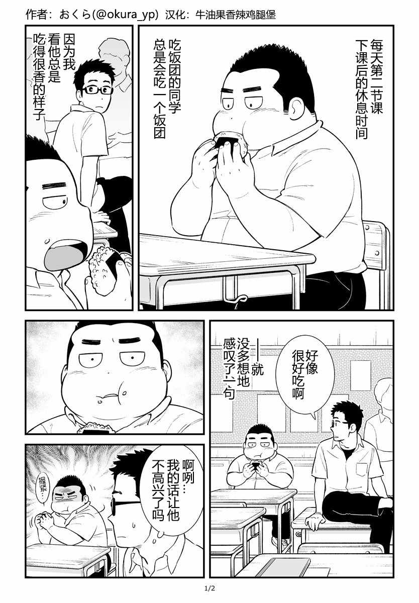 002話