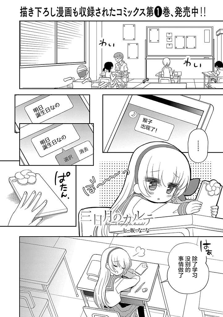 012話