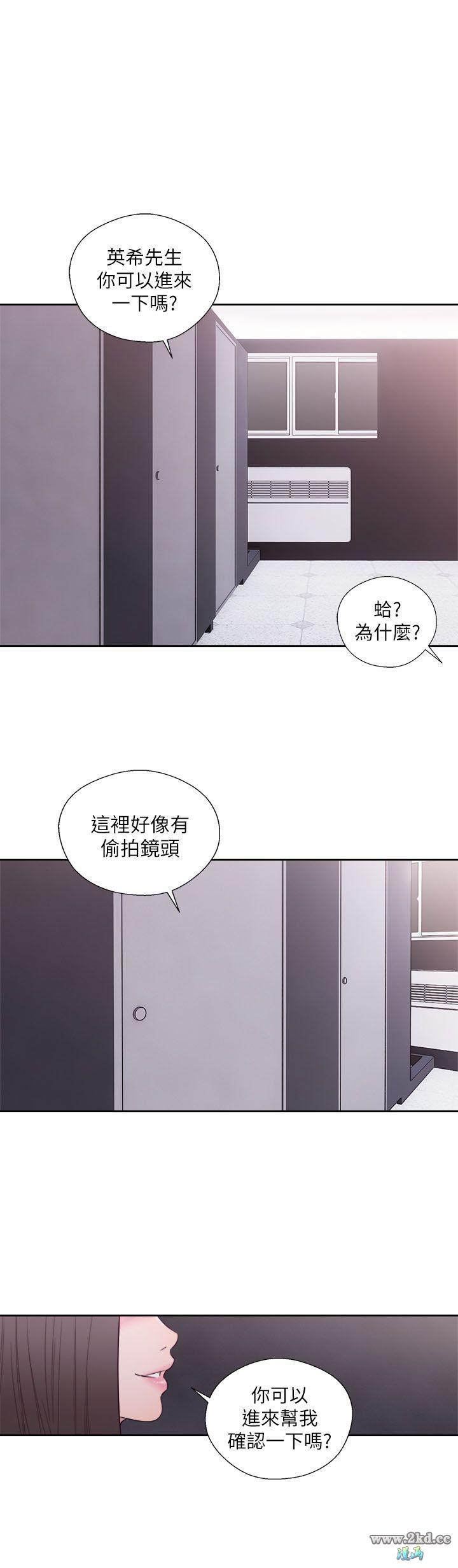 第61話