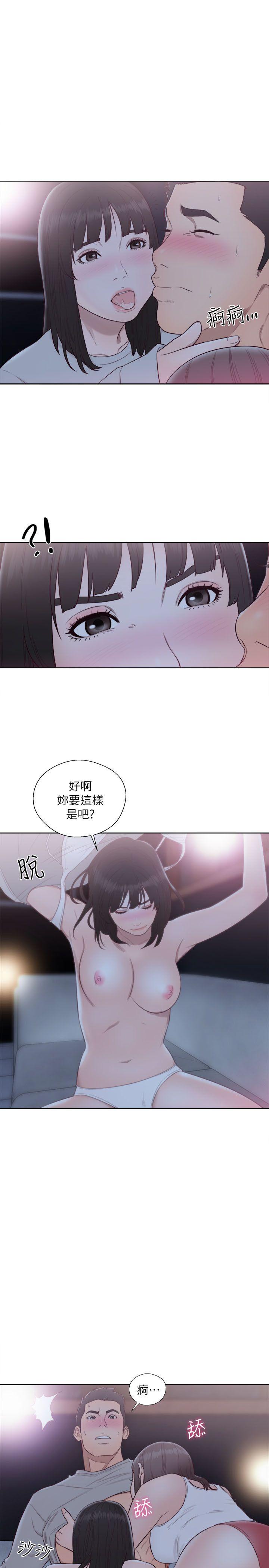 第65話 爆發出的呻吟聲