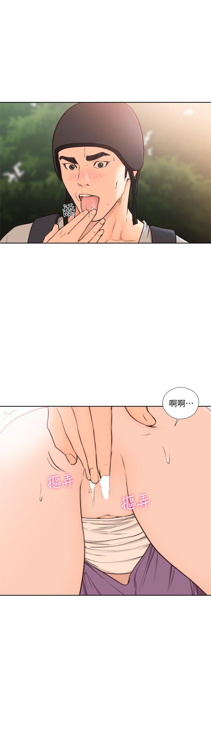 第96話 姐妹倆的危險暴衝