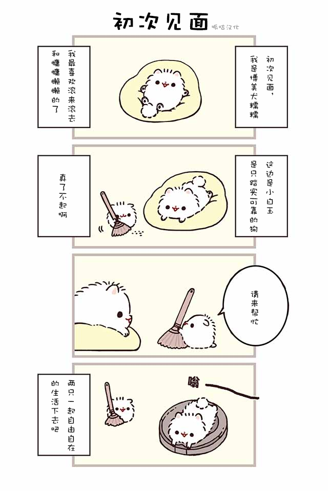 001話