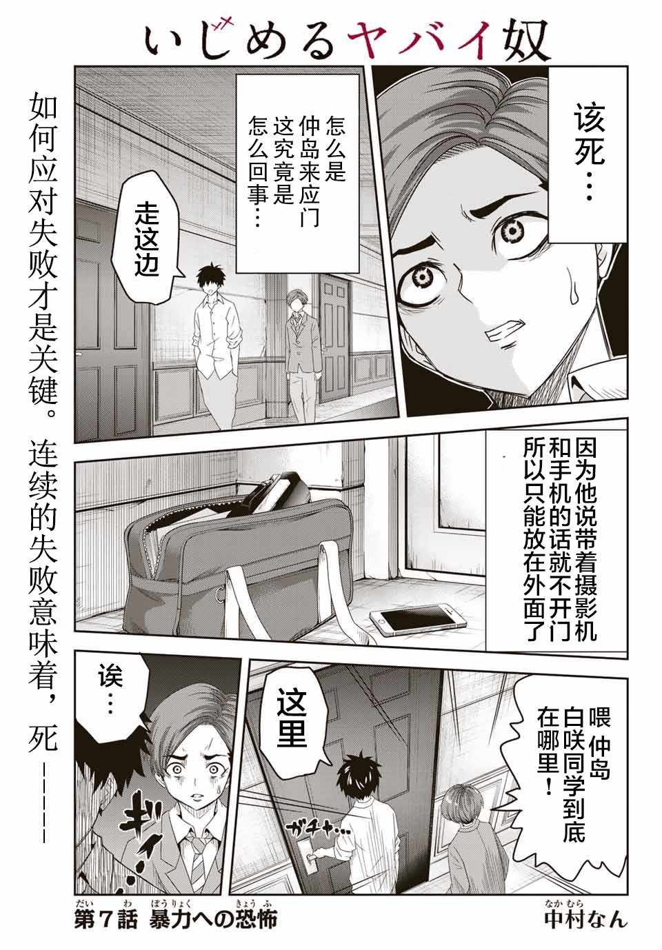 007話