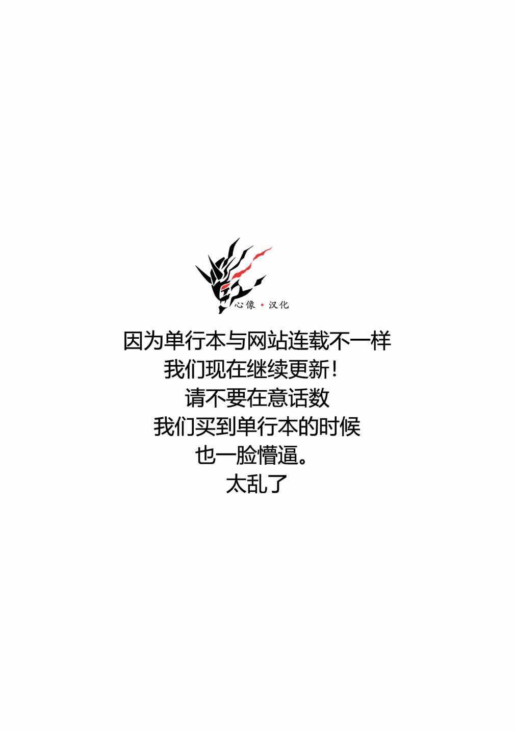 我整了容 011話