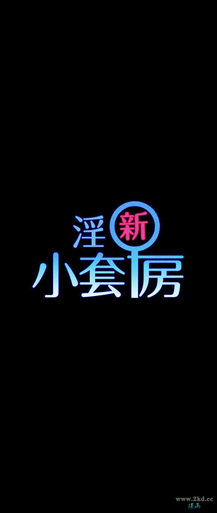 第30話 跟小大一學妹在教室裡