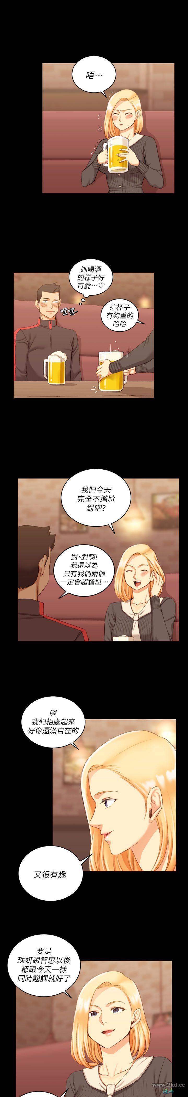 第33話 和管理員阿姨的火熱夜晚