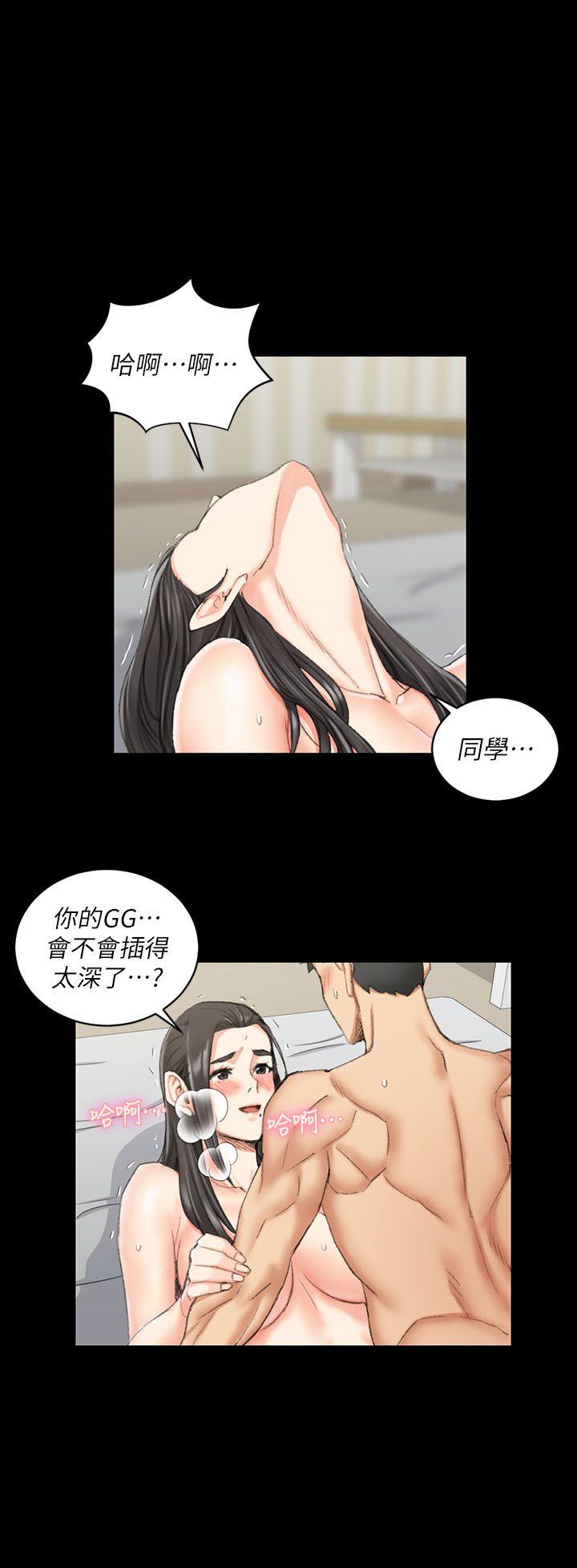 第38話 就跟你說不能接吻了!