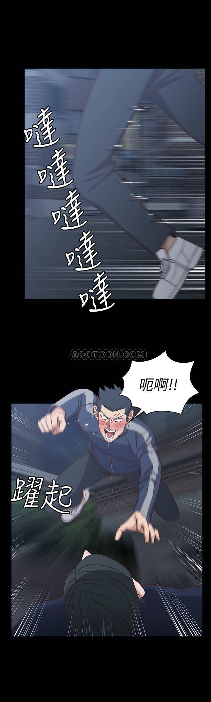 第102話 - 逐漸被江霖吸引