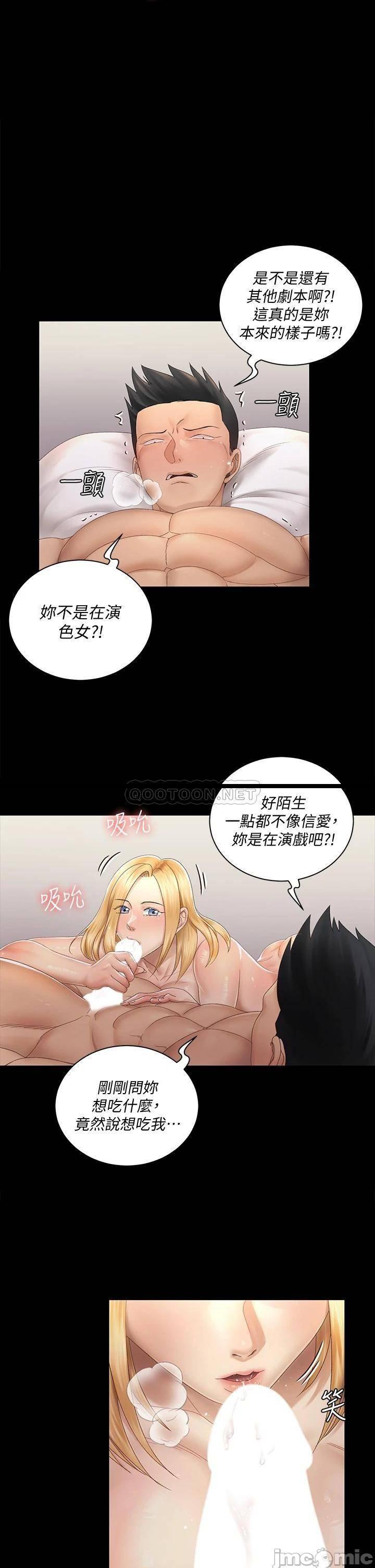 第149話  比夜晚更激烈的晨炮