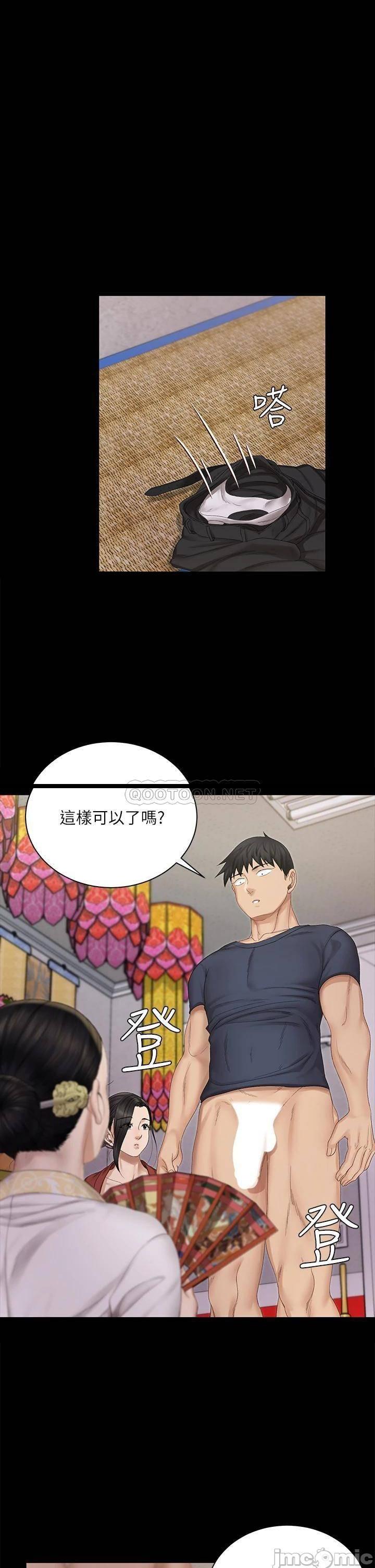 第152話  在占卜店內交合