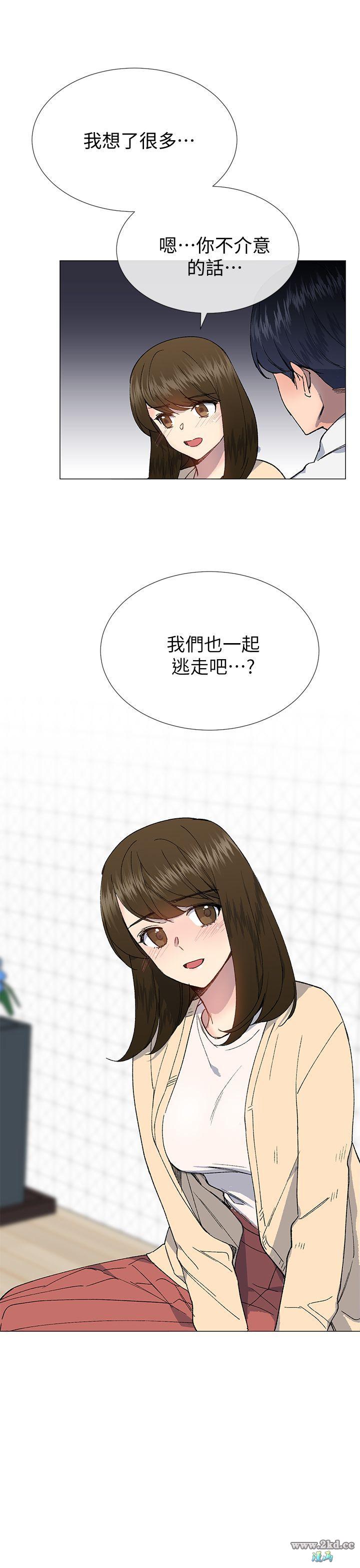 第29話 只有身體也好