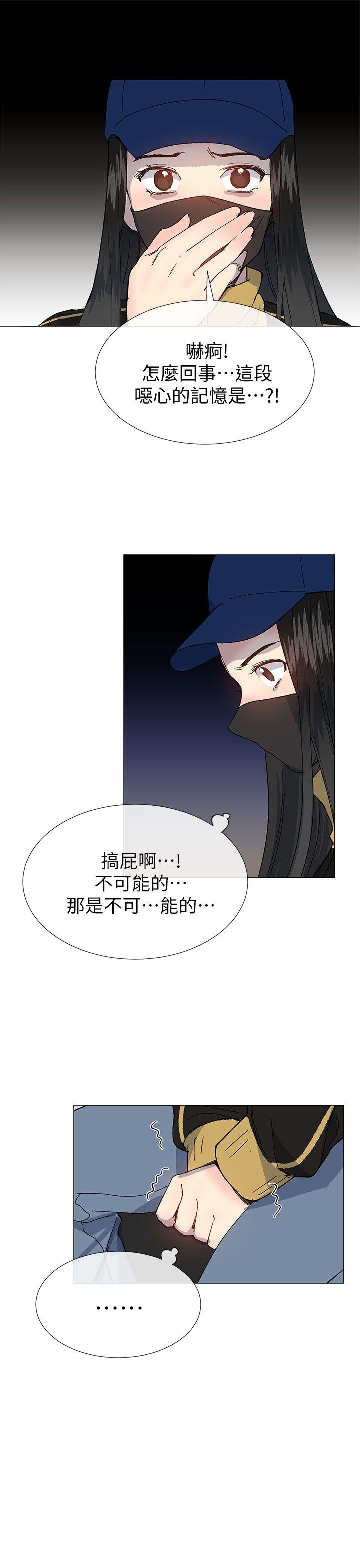 第37話 牛郎大叔