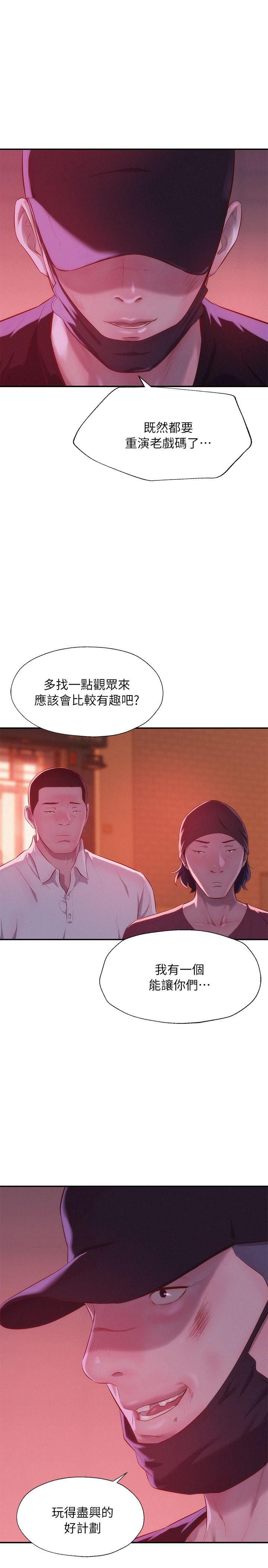 第40話 跟我交往吧