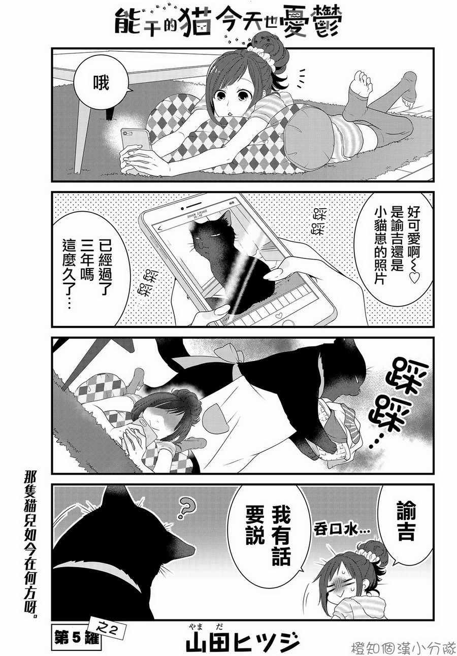 05.1話