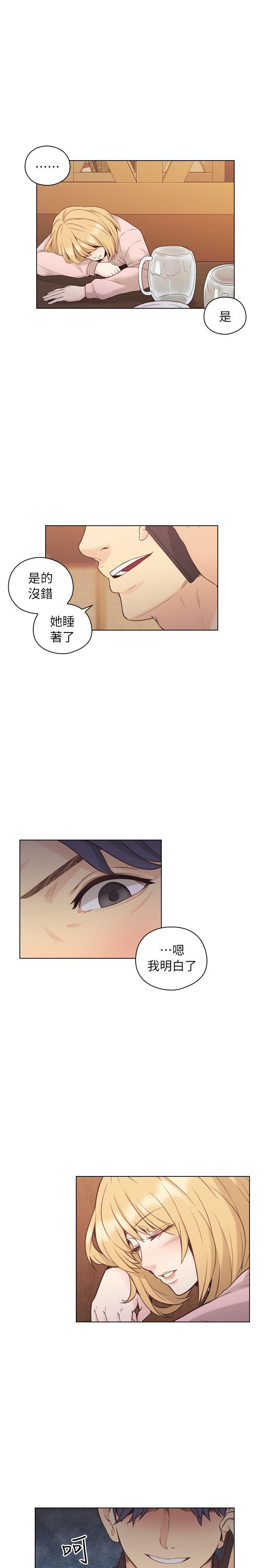 第39話 登門入室