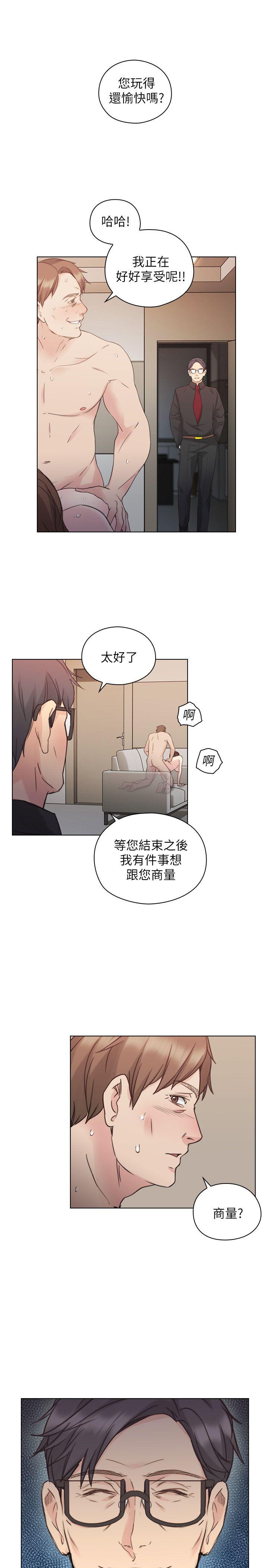 第48話-小英大膽的要求