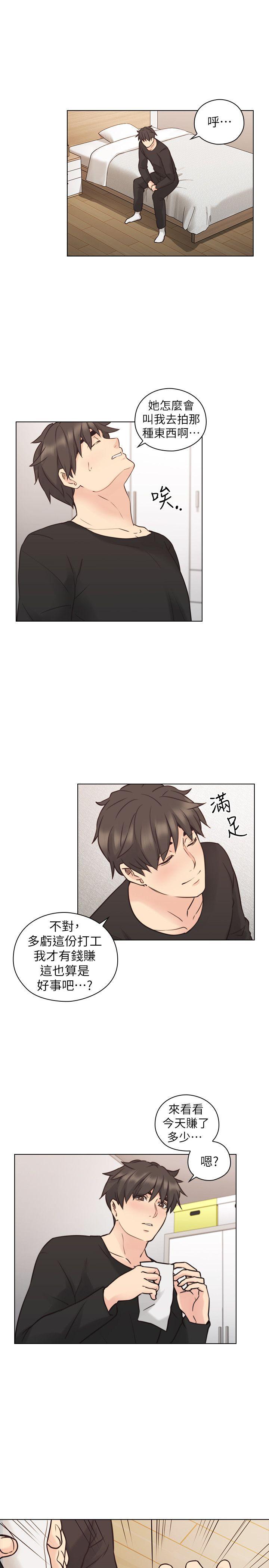 第56話-不明來電