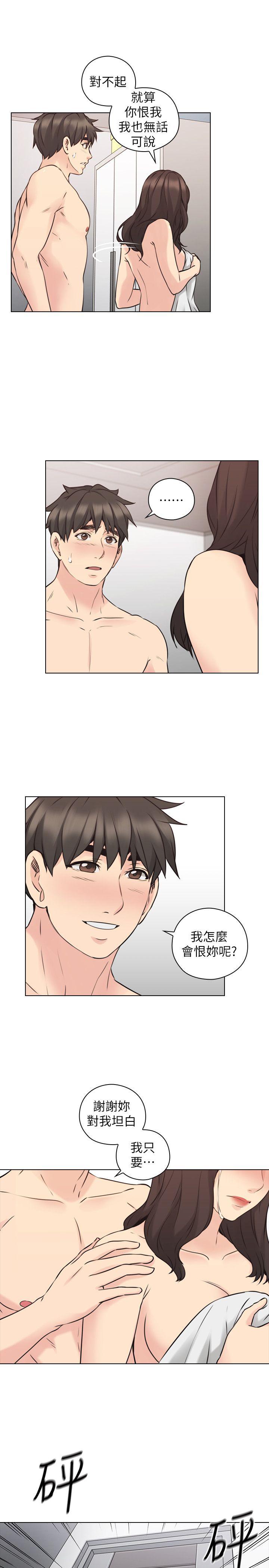 第64話-兩個男人的對決