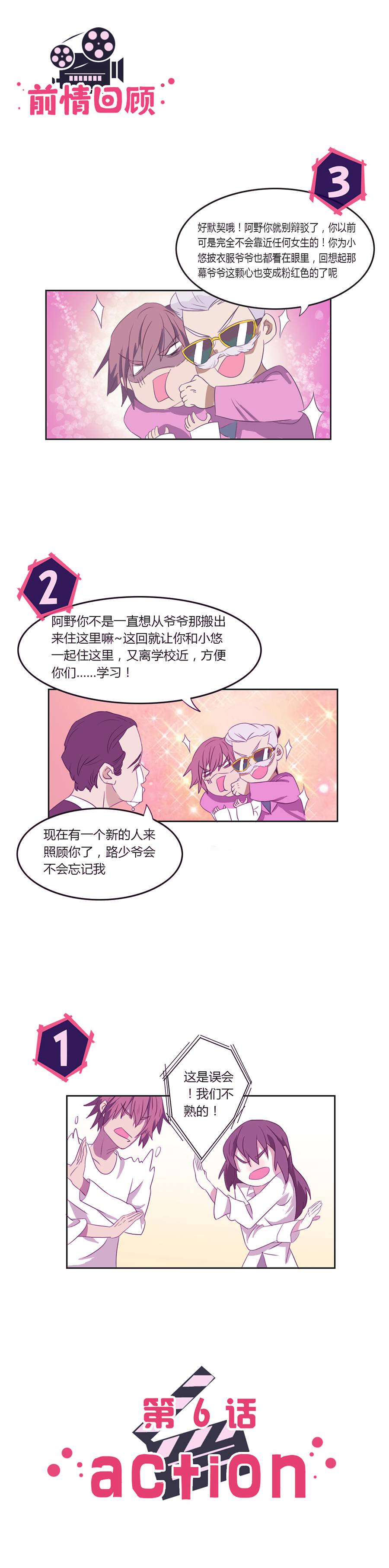 006話