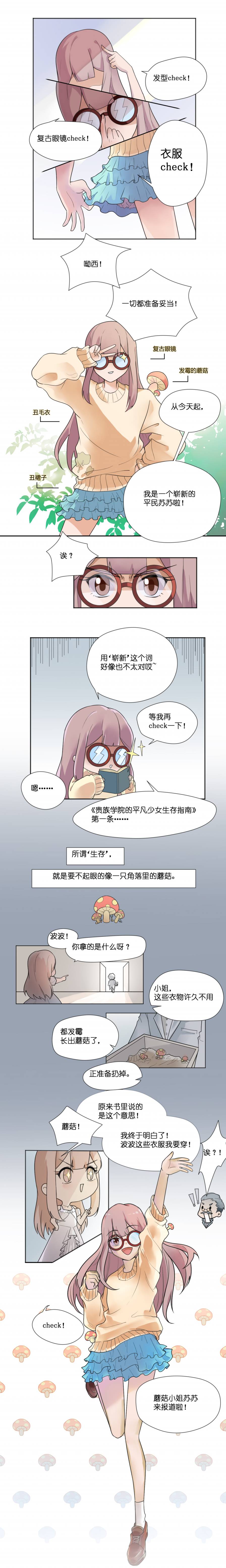 001話