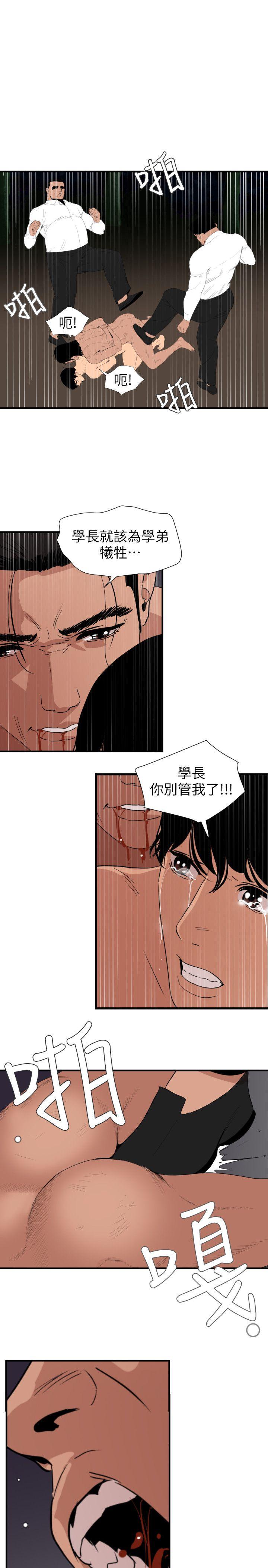 第130話 馴服女王