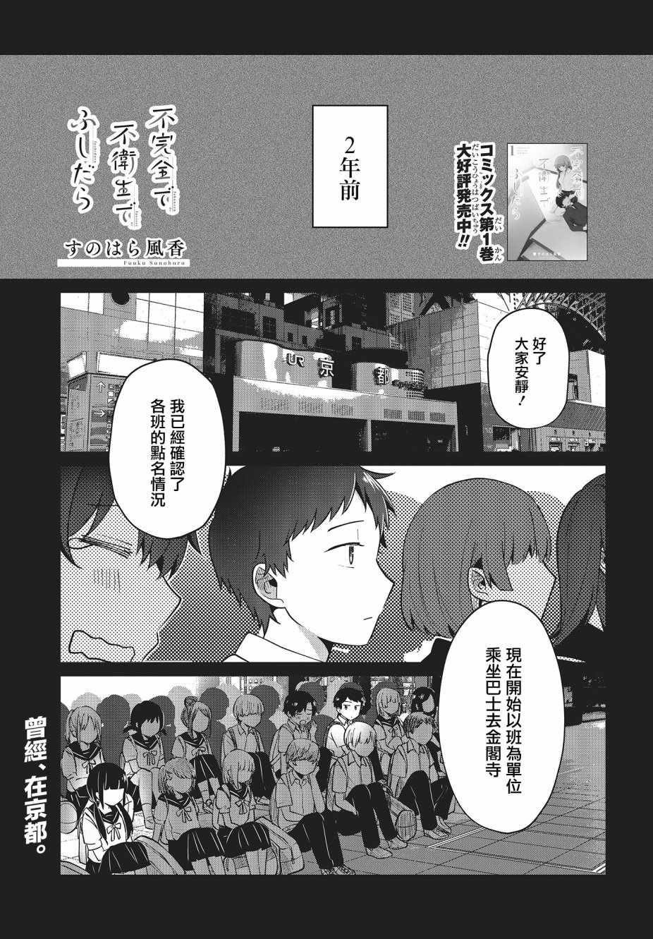 010話