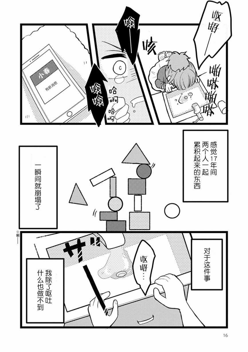 002話