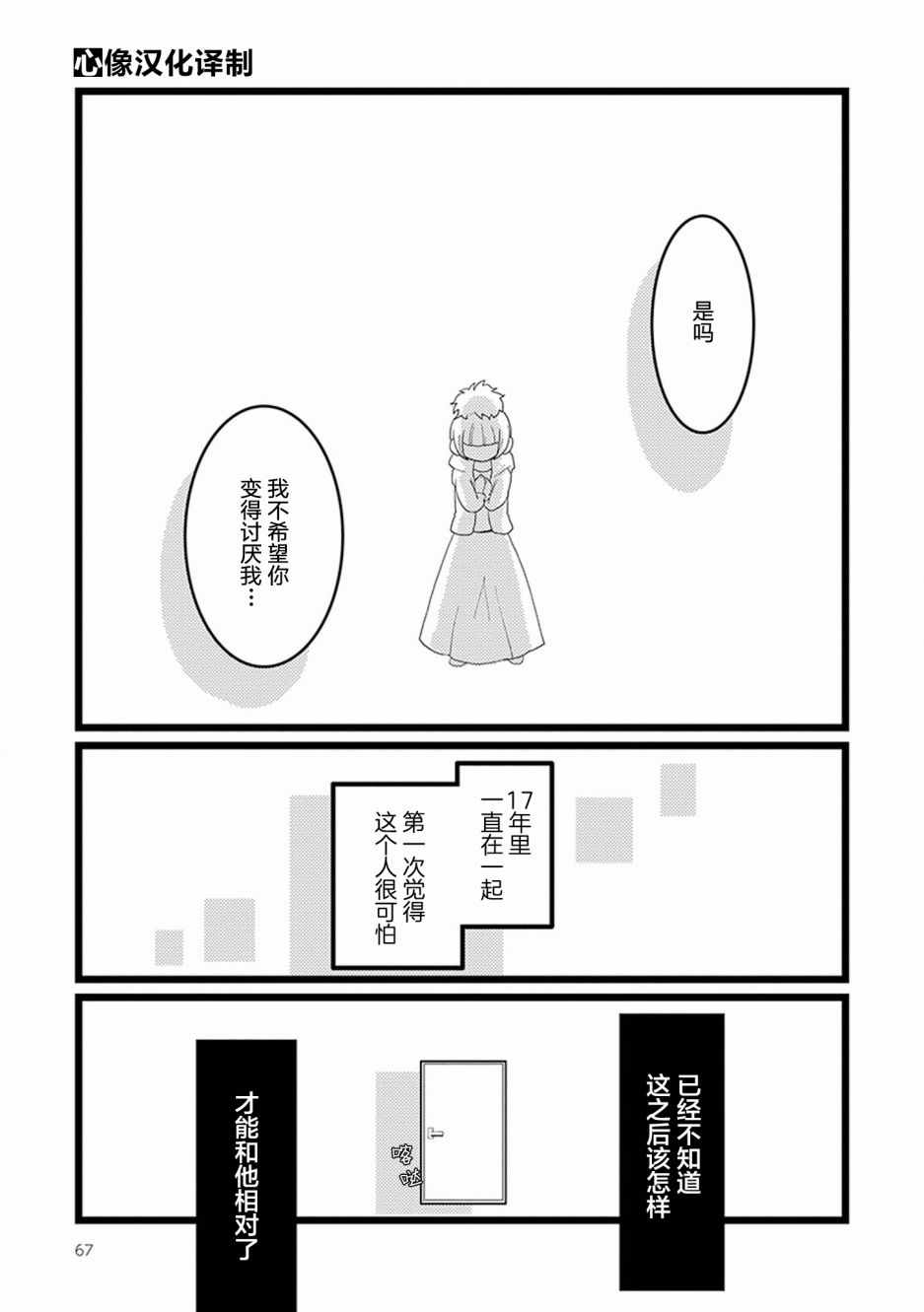 005話