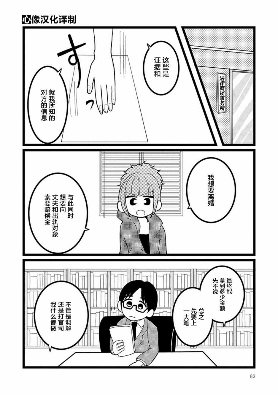 006話